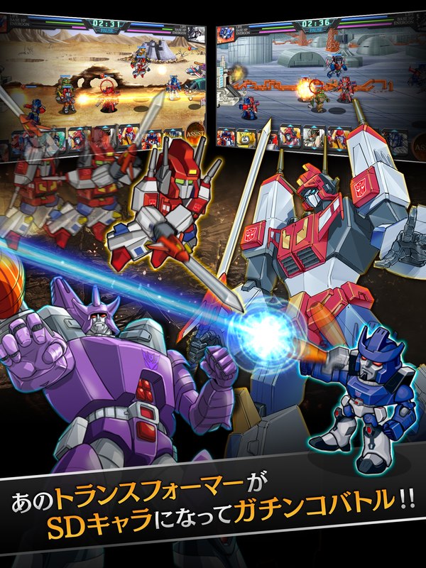 Transformers Operation Omega   30th Anniversary Mobile Game From Tomy & Heroz Inc  (3 of 5)